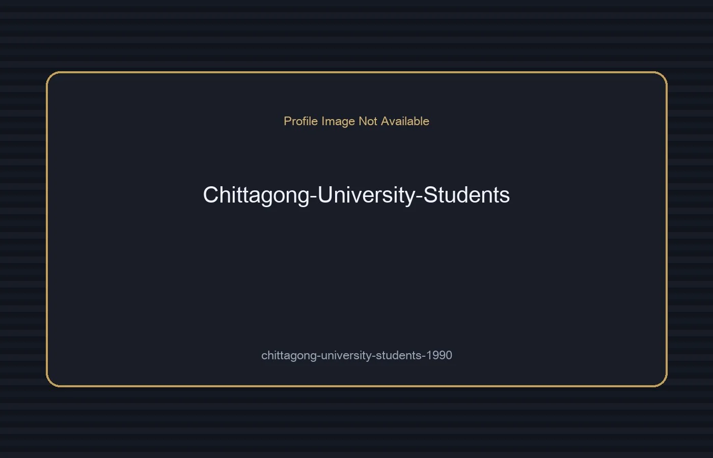 চট্টগ্রাম বিশ্ববিদ্যালয়ের শিক্ষার্থীরা