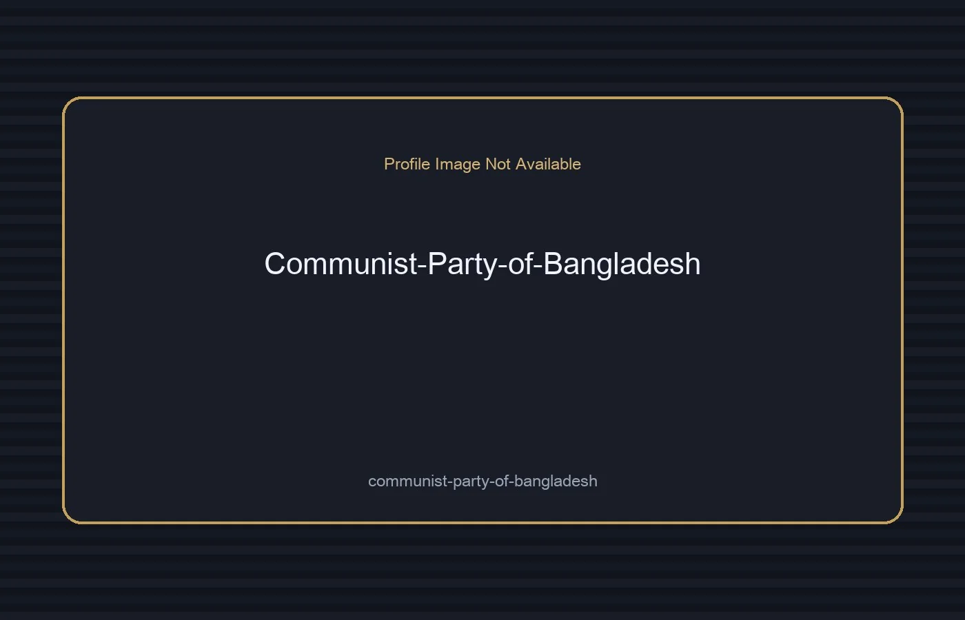 বাংলাদেশের কমিউনিস্ট পার্টি