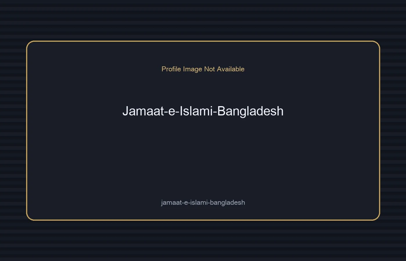 জামায়াতে ইসলামী বাংলাদেশ