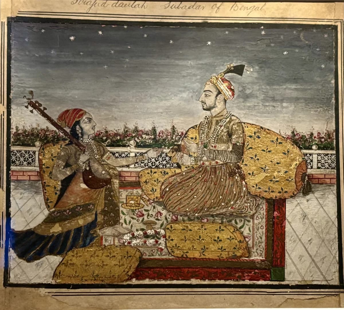 সিরাজউদ্দৌলা