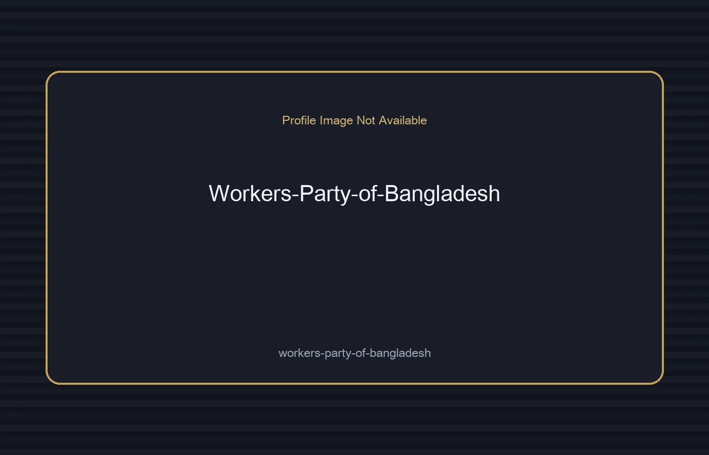 বাংলাদেশের ওয়ার্কার্স পার্টি