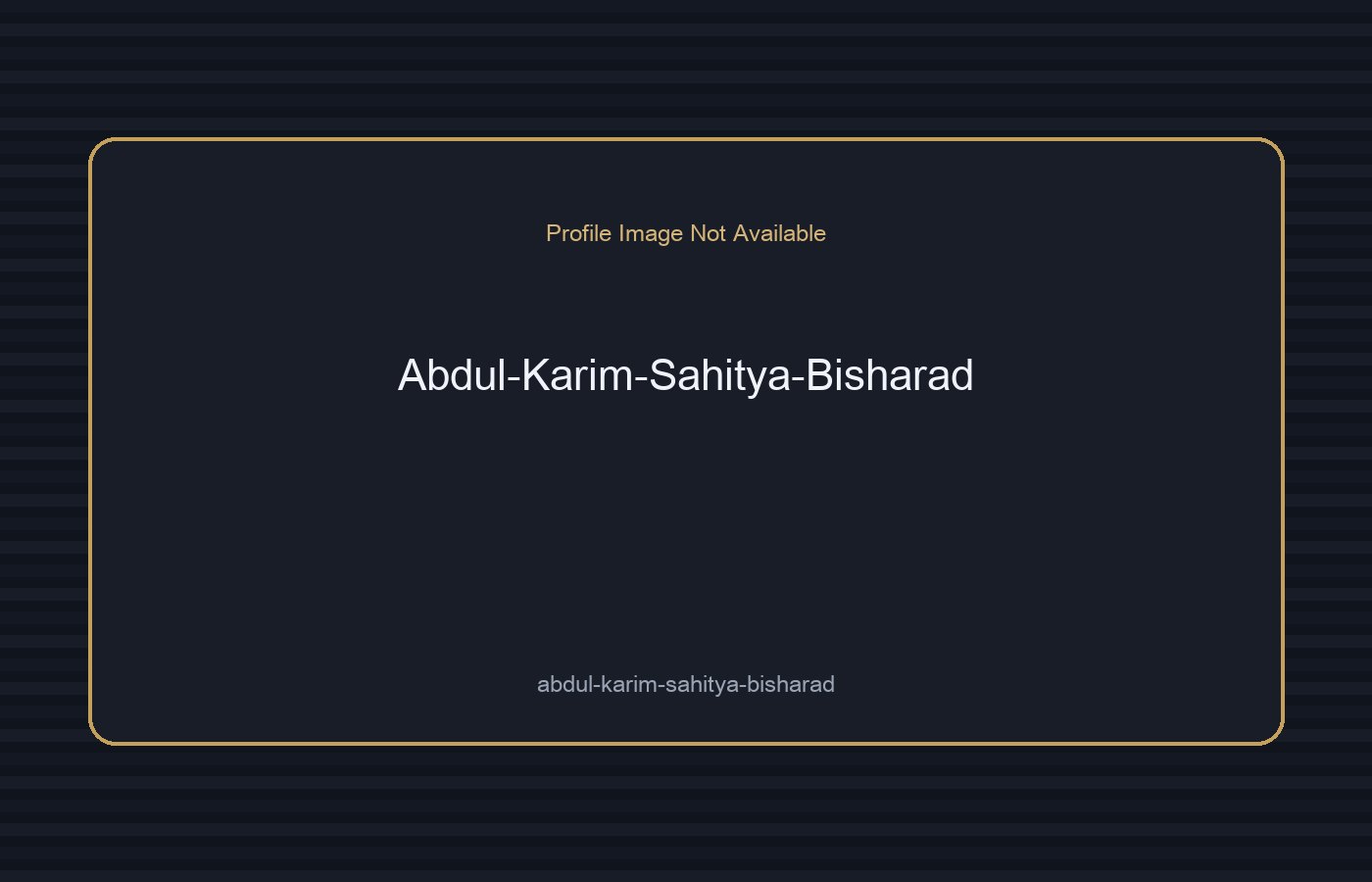Abdul Karim Sahitya Bisharad
