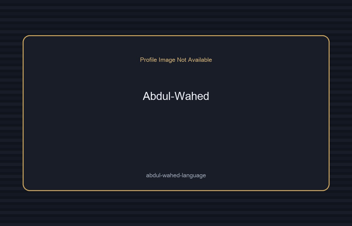 আবদুল ওয়াহেদ