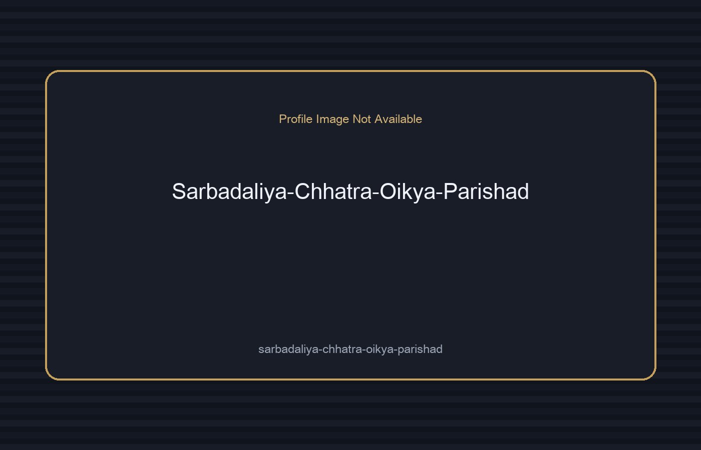 Sarbadaliya Chhatra Oikya Parishad