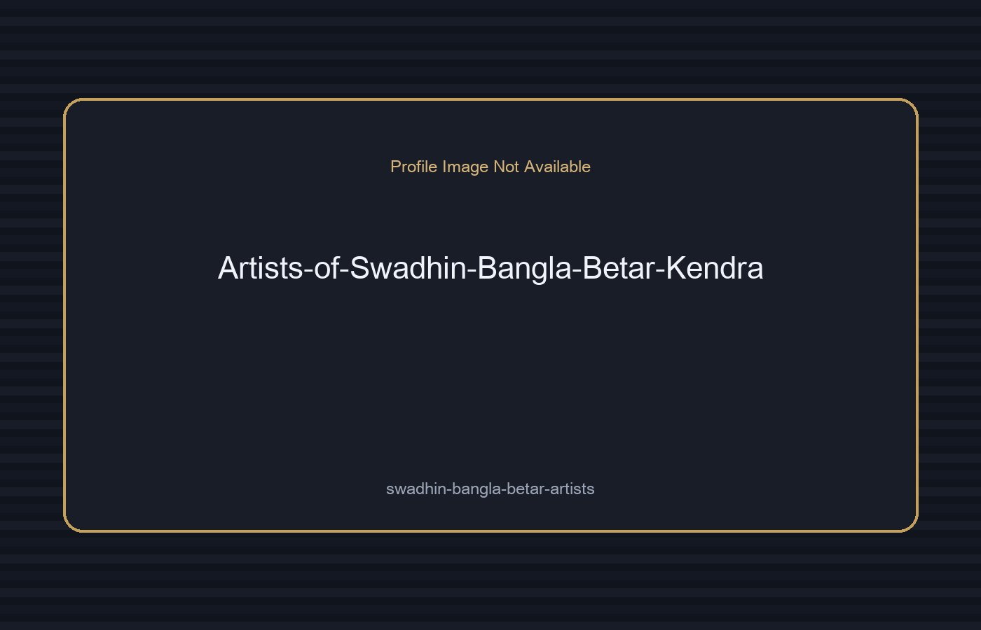 Artists of Swadhin Bangla Betar Kendra